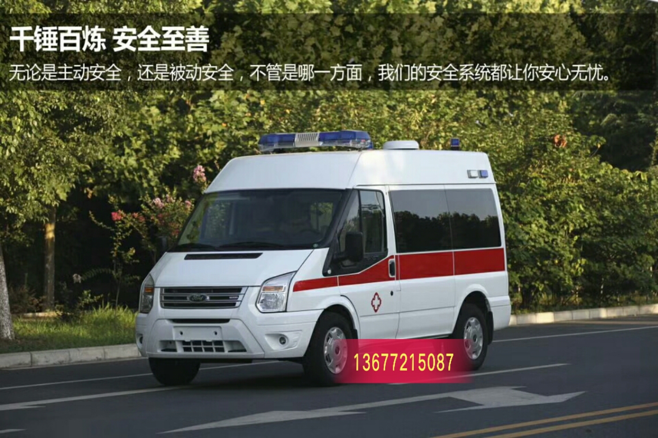 慶國慶迎中秋救護車(chē)產(chǎn)品優(yōu)惠大促銷(xiāo)